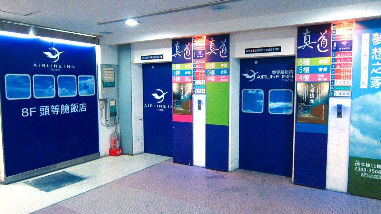Ximen Airline Hotel Tajpej Buitenkant foto