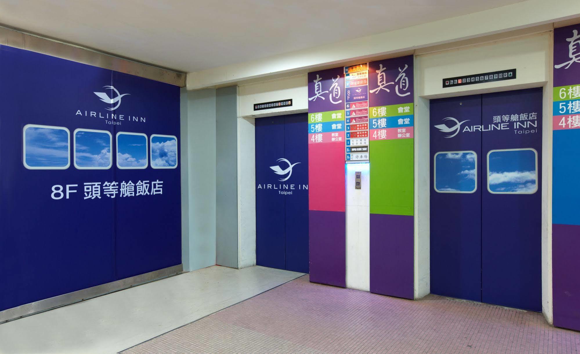 Ximen Airline Hotel Tajpej Buitenkant foto